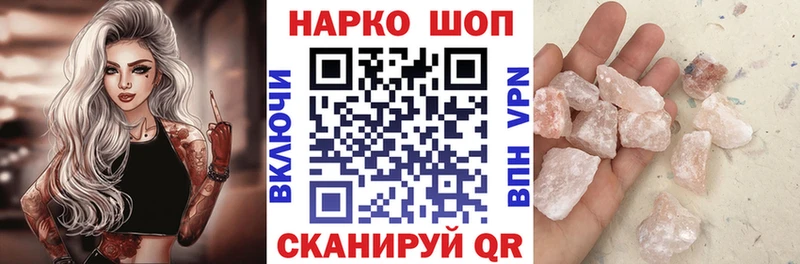 Магазин наркотиков Удачный Гашиш КОКАИН АМФЕТАМИН Канабис МДМА Мефедрон