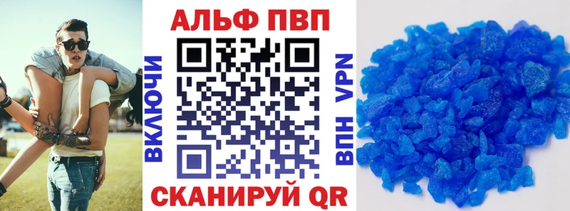 A PVP крисы CK  хочу   Удачный 