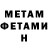 МЕТАДОН methadone Firuzz Zabirovv