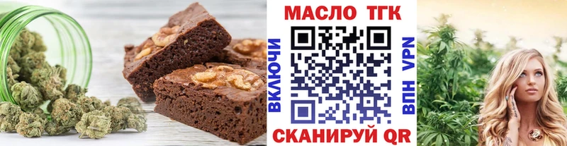 Печенье с ТГК марихуана Удачный