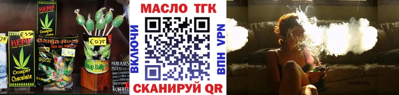 Cannafood конопля  Удачный 