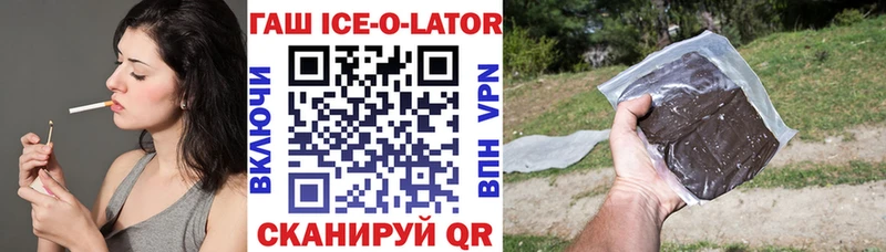 ГАШИШ Premium  Удачный 