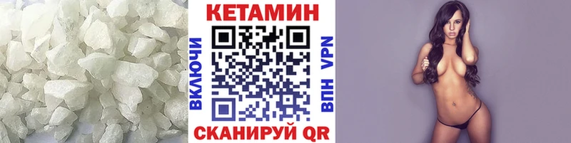 КЕТАМИН ketamine  Удачный 