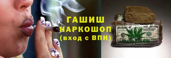 метамфетамин Алзамай