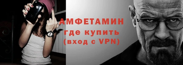 метамфетамин Алзамай
