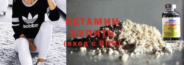 стаф Горняк