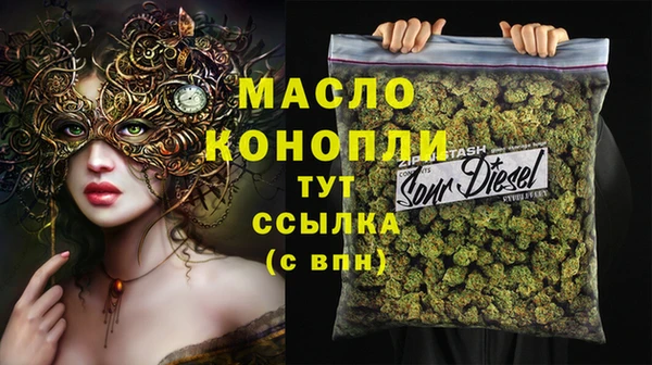 метамфетамин Алзамай