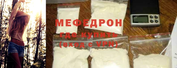 кокаин Горно-Алтайск