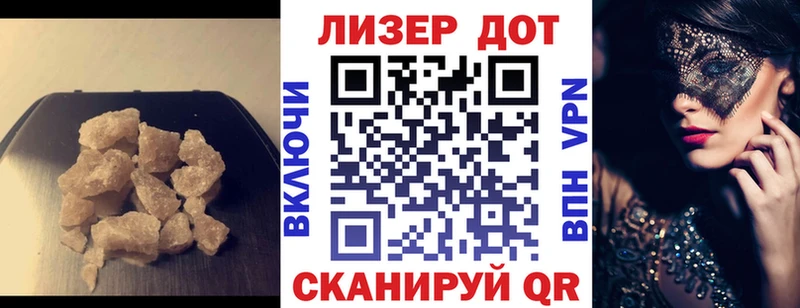 ЛСД экстази ecstasy  blacksprut зеркало  Удачный 