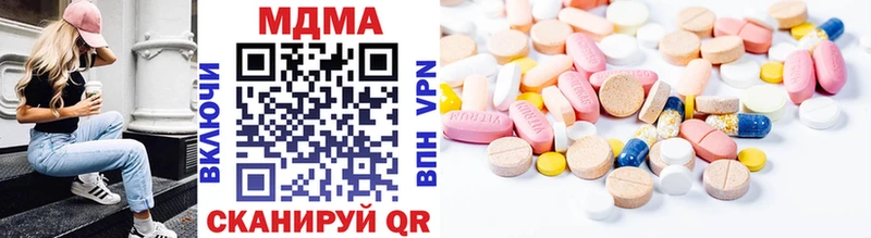 MDMA кристаллы  Удачный 