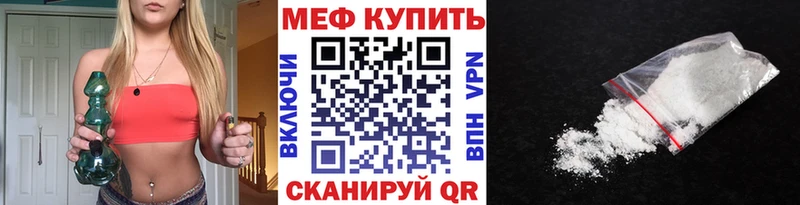 МЯУ-МЯУ mephedrone  Удачный 