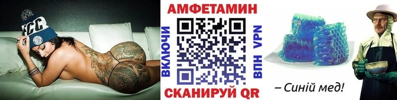 где можно купить   ОМГ ОМГ как зайти  Метамфетамин Methamphetamine  Удачный 
