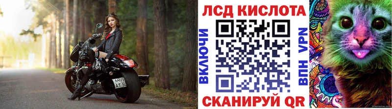 купить наркотики сайты Удачный Марки N-bome 1,5мг