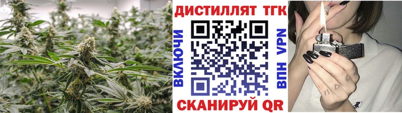 Дистиллят ТГК вейп  kraken ТОР  Удачный 