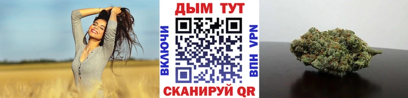 Бошки марихуана Ganja  Удачный 